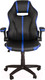 Миниатюра изображения товара Кресло геймерское Меб-ФФ MF-609 (черный/темно-синий)
