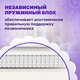 Миниатюра изображения товара Матрас Капризун Микс Хард 200x80 / 413004