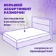 Миниатюра изображения товара Матрас Капризун Микс Хард 200x80 / 413004