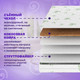 Миниатюра изображения товара Матрас Капризун Струтто с кокосом 180x80 / 413034
