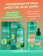 Миниатюра изображения товара Сыворотка для волос Garnier Fructis Рост во всю Силу Красный Апельсин против выпадения волос (125мл)