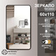 Миниатюра изображения товара Зеркало Алмаз-Люкс Д-025 (110x60см)