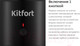 Миниатюра изображения товара Уничтожитель насекомых Kitfort Антимоскитная лампа KT-4020-1 (черный)