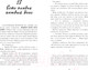Миниатюра изображения товара Книга CLEVER Романы Эми Хармон. Меняя лица (Хармон Э.)