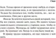 Миниатюра изображения товара Художественная книга Эксмо Стая (Полл Л.)