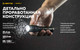 Миниатюра изображения товара Фонарь Armytek Partner C2 Magnet USB XP-L HI / F07802C
