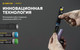 Миниатюра изображения товара Фонарь Armytek Partner C2 Magnet USB XP-L HI / F07802C