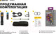 Миниатюра изображения товара Фонарь Armytek Partner C2 Magnet USB XP-L HI / F07802C
