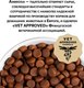 Миниатюра изображения товара Сухой корм для собак Ambrosia Grain Free для щенков всех пород с курицей и рыбой / U/ACF6 (6кг)