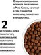 Миниатюра изображения товара Сухой корм для собак Ambrosia Grain Free для щенков всех пород с курицей и рыбой / U/ACF6 (6кг)