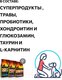 Миниатюра изображения товара Сухой корм для собак Ambrosia Grain Free для щенков всех пород с курицей и рыбой / U/ACF6 (6кг)