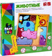 Миниатюра изображения товара Развивающая игра Bondibon Животные / ВВ5383