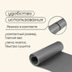 Миниатюра изображения товара Туристический коврик Maclay 9423202