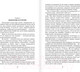 Миниатюра изображения товара Книга АСТ Всадник без головы. Лучшая мировая классика (Рид Т.М.)