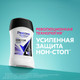 Миниатюра изображения товара Антиперспирант-стик Rexona Ультраневидимая (40мл)