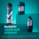 Миниатюра изображения товара Антиперспирант-спрей Rexona Men Ультраневидимый (150мл)