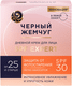 Миниатюра изображения товара Крем для лица Черный жемчуг Для молодой кожи Дневной SPF30 (48мл)