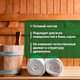 Миниатюра изображения товара Антисептик для древесины Prosept Eco Sauna готовый состав (5л)