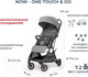 Миниатюра изображения товара Детская прогулочная коляска Inglesina Now / AG84P0SNGRU (Snap Grey)