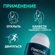 Миниатюра изображения товара Антиперспирант шариковый Rexona Men Ультраневидимый (50мл)