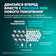 Миниатюра изображения товара Антиперспирант шариковый Rexona Men Ультраневидимый (50мл)