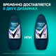 Миниатюра изображения товара Антиперспирант шариковый Rexona Men Ультраневидимый (50мл)