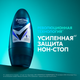 Миниатюра изображения товара Антиперспирант шариковый Rexona Men Ультраневидимый (50мл)