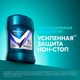 Миниатюра изображения товара Антиперспирант-стик Rexona Men Ультраневидимый (50мл)
