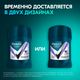 Миниатюра изображения товара Антиперспирант-стик Rexona Men Ультраневидимый (50мл)