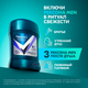 Миниатюра изображения товара Антиперспирант-стик Rexona Men Ультраневидимый (50мл)