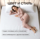 Миниатюра изображения товара Простыня Царство сновидений Белый страйп 220x210 / 150-0007