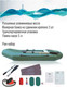 Миниатюра изображения товара Надувная лодка Leader Boats Компакт 280 / 0082201 (зеленый)