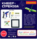 Миниатюра изображения товара Набор для опытов Bondibon Кибер-стрекоза / ВВ5917