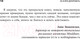 Миниатюра изображения товара Книга Альпина Не бойся действовать: Женщина, работа и воля к лидерству (Сэндберг Ш.)