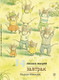 Миниатюра изображения товара Развивающая книга Издательство Самокат 14 лесных мышей. Завтрак, твердая обложка (Ивамура Кадзуо)