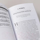 Миниатюра изображения товара Книга Альпина Дело не в кофе. Корпоративная культура Starbucks (Бехар Г.)