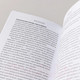 Миниатюра изображения товара Книга Альпина Дело не в кофе. Корпоративная культура Starbucks (Бехар Г.)