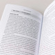 Миниатюра изображения товара Книга Альпина Дело не в кофе. Корпоративная культура Starbucks (Бехар Г.)