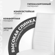 Миниатюра изображения товара Стул Mio Tesoro Джия DC-060KD (белый/белый)