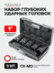 Миниатюра изображения товара Набор головок слесарных RockForce RF-8051-5MPB (54618)