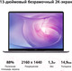 Миниатюра изображения товара Ноутбук Huawei MateBook 13 Heng-W29A