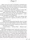 Миниатюра изображения товара Книга Эксмо Она любит плохих парней (Хилл А.)