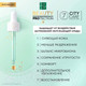 Миниатюра изображения товара Флюид для лица Чистая Линия Pure Line (45мл)