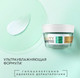 Миниатюра изображения товара Флюид для лица Чистая Линия Pure Line (45мл)