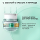 Миниатюра изображения товара Флюид для лица Чистая Линия Pure Line (45мл)