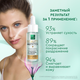 Миниатюра изображения товара Флюид для лица Чистая Линия Pure Line (30мл)