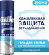 Миниатюра изображения товара Гель для бритья Gillette Sensitive Cool Бережное охлаждение с ментолом (200мл)