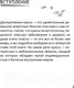 Миниатюра изображения товара Книга АСТ Чего окрысилась?! Как понимать своего питомца (Иришка М.)