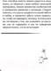 Миниатюра изображения товара Книга АСТ Чего окрысилась?! Как понимать своего питомца (Иришка М.)