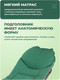 Миниатюра изображения товара Складной шезлонг Forsage F-FG-HY-8008GR (зеленый)